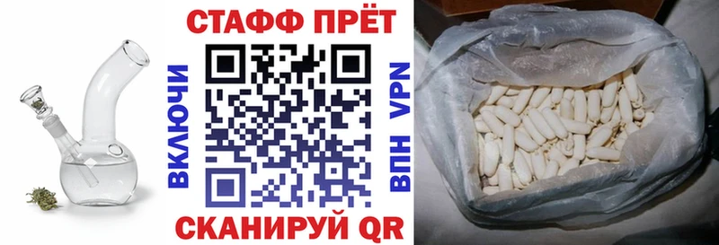 Купить наркотик аптеки Алушта ГАШИШ Codein A PVP Каннабис Мефедрон Кокаин