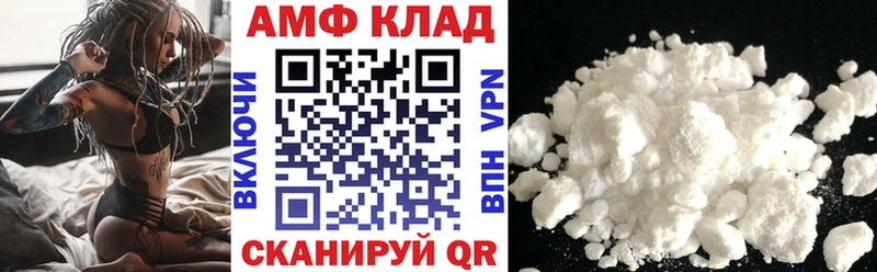 Amphetamine Premium  хочу наркоту  Алушта 