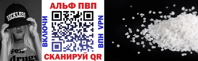 Alpha-PVP Соль  Алушта 