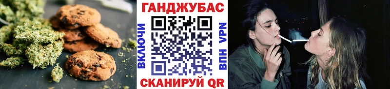 как найти наркотики  hydra ССЫЛКА  Canna-Cookies марихуана  shop наркотические препараты  Алушта 