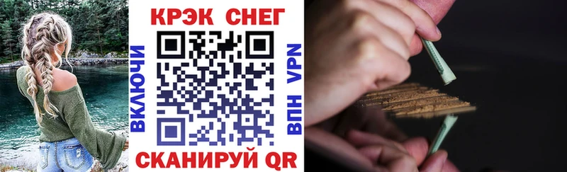 Кокаин Перу  Алушта 