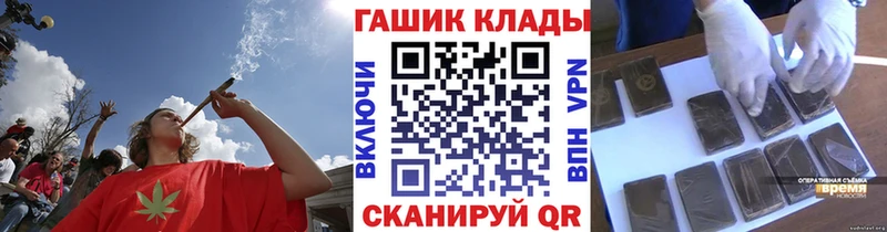 ГАШ VHQ  Алушта 