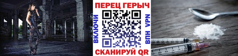 ГЕРОИН белый  наркотики  Алушта 