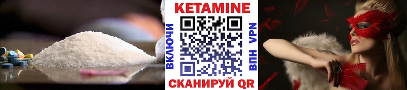 Кетамин ketamine  где продают наркотики  Алушта 