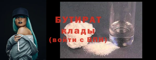 стафф Заволжск