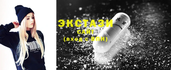 синтетический гашиш Заволжье