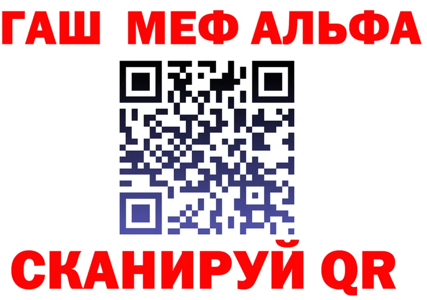 МЯУ-МЯУ 4 MMC tor darknet ОМГ ОМГ Алушта