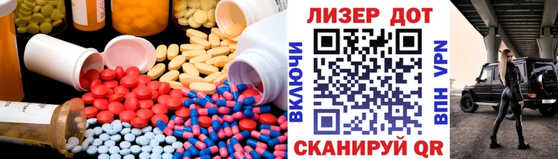 где найти наркотики  kraken как войти  ЛСД экстази ecstasy  Алушта 