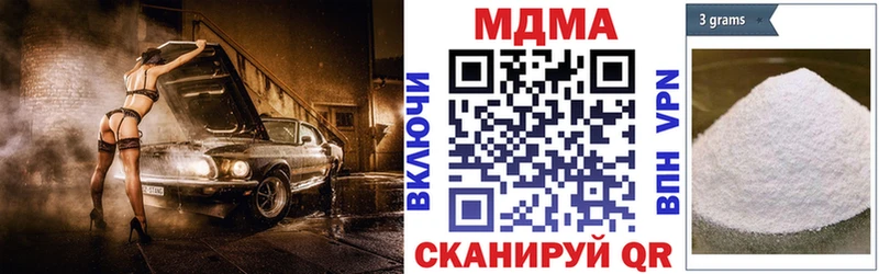 МДМА молли  Алушта 