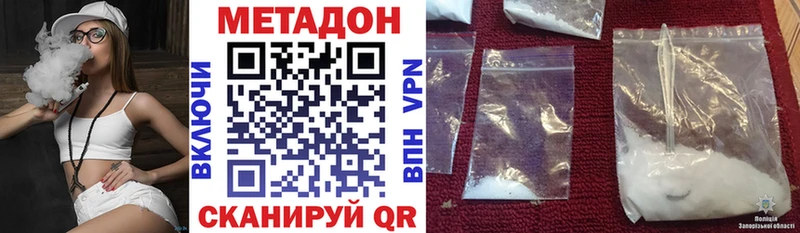 МЕТАДОН мёд  Алушта 