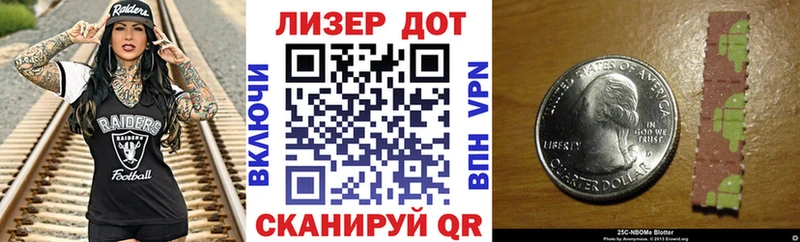 Марки NBOMe 1,5мг  хочу   Алушта 